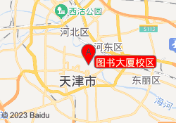 图书大厦校区