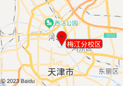 梅江分校区