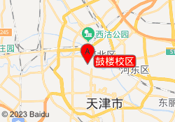 鼓楼校区