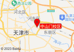 中山门校区