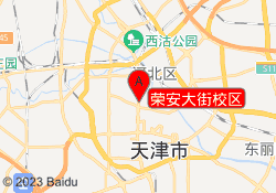 荣安大街校区