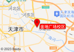 金地广场校区