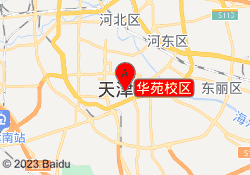 华苑校区