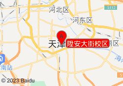陞安大街校区
