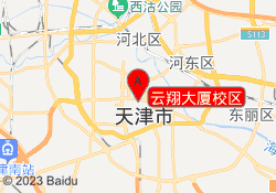 云翔大厦校区