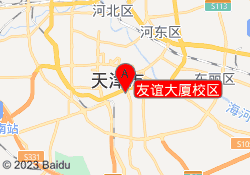 友谊大厦校区