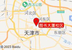 图书大厦校区