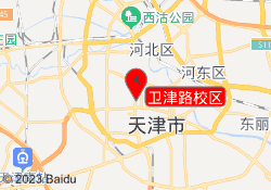 卫津路校区