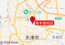 南丰路校区