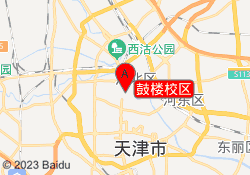 鼓楼校区