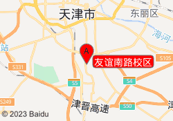 友谊南路校区