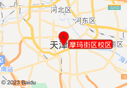 摩玛街区校区