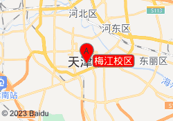梅江校区