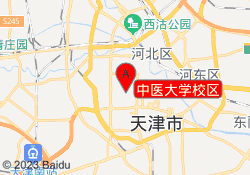 中医大学校区