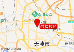 鼓楼校区