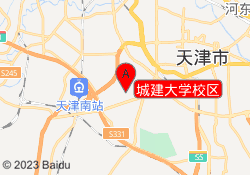 城建大学校区