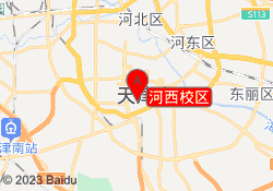 河西校区