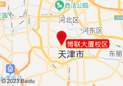 博联大厦校区
