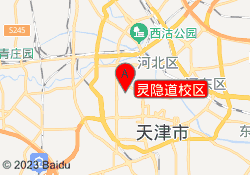灵隐道校区