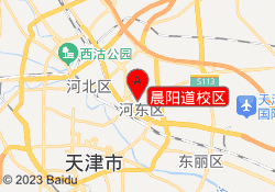 晨阳道校区