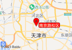 南京路校区