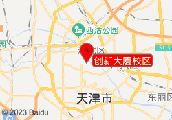 创新大厦校区