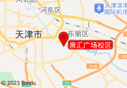 泉汇广场校区
