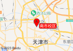 南市校区