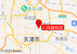 八纬路校区