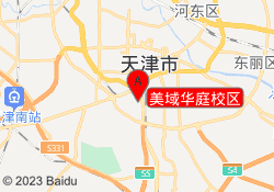 美域华庭校区