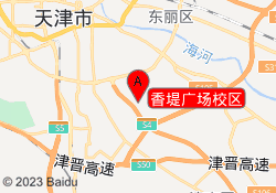 香堤广场校区