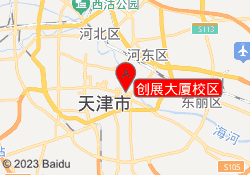 创展大厦校区