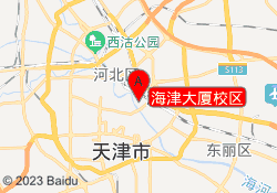 海津大厦校区