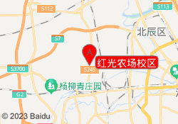 红光农场校区