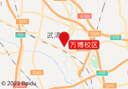 万博校区