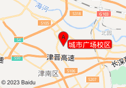 城市广场校区