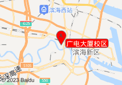 广电大厦校区
