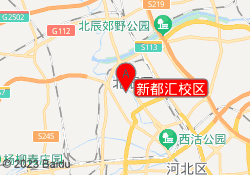 新都汇校区