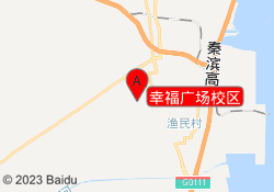幸福广场校区