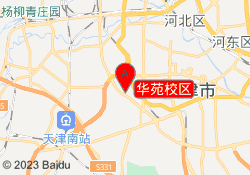 华苑校区