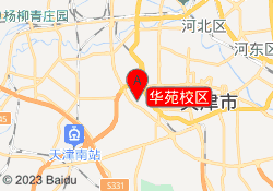 华苑校区