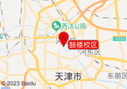 鼓楼校区