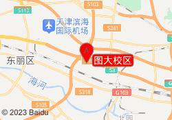 图大校区