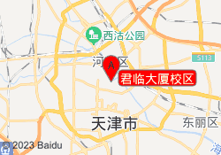 君临大厦校区