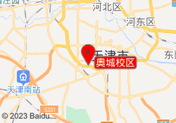 奥城校区
