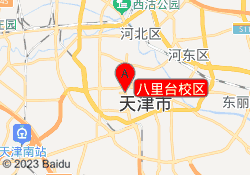 八里台校区