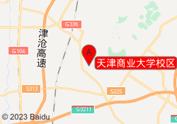 天津商业大学校区