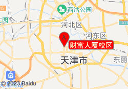财富大厦校区