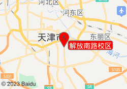解放南路校区