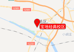 宝地经典校区